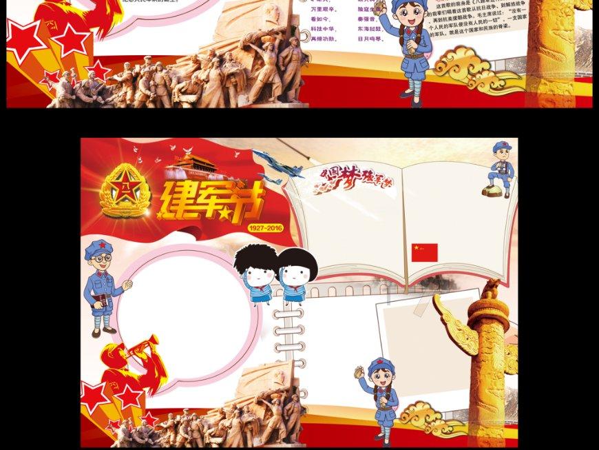千阳苹果第三次“飞”上太空