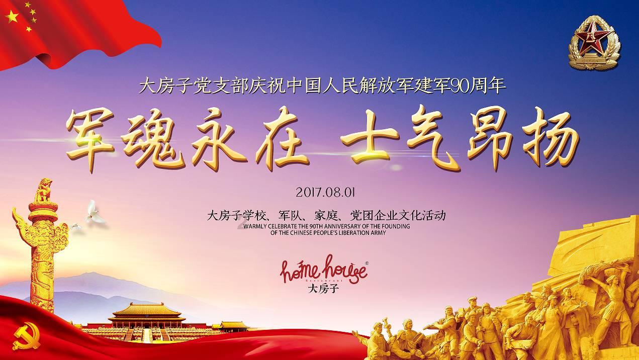 一月中下旬，爱情如意的星座，红线搭桥，故人依旧，良缘伴左右